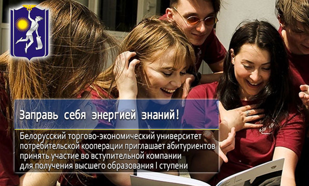 ide 2022 mar gomel