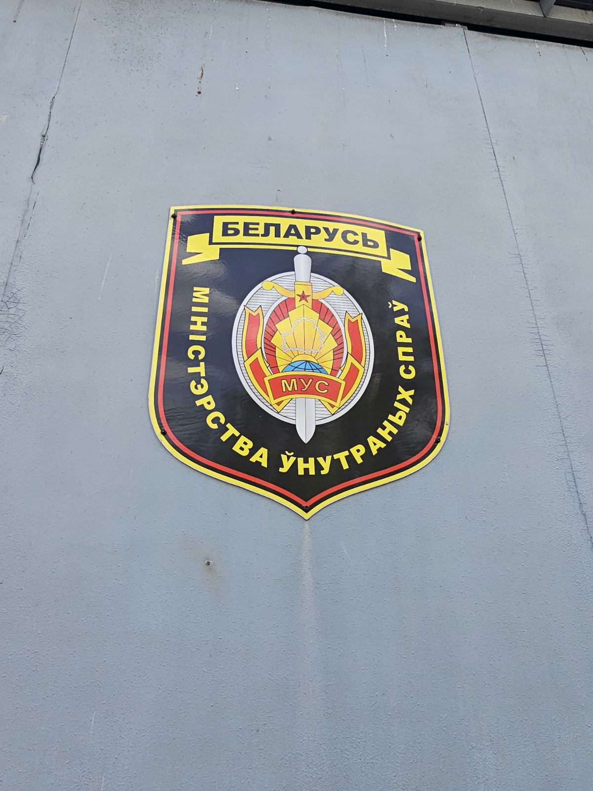 изображение viber 2026 05 07 16 12 17 102