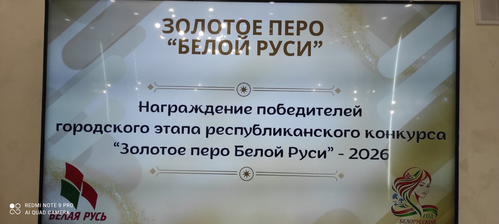 изображение viber 2026 06 11 16 00 41 479