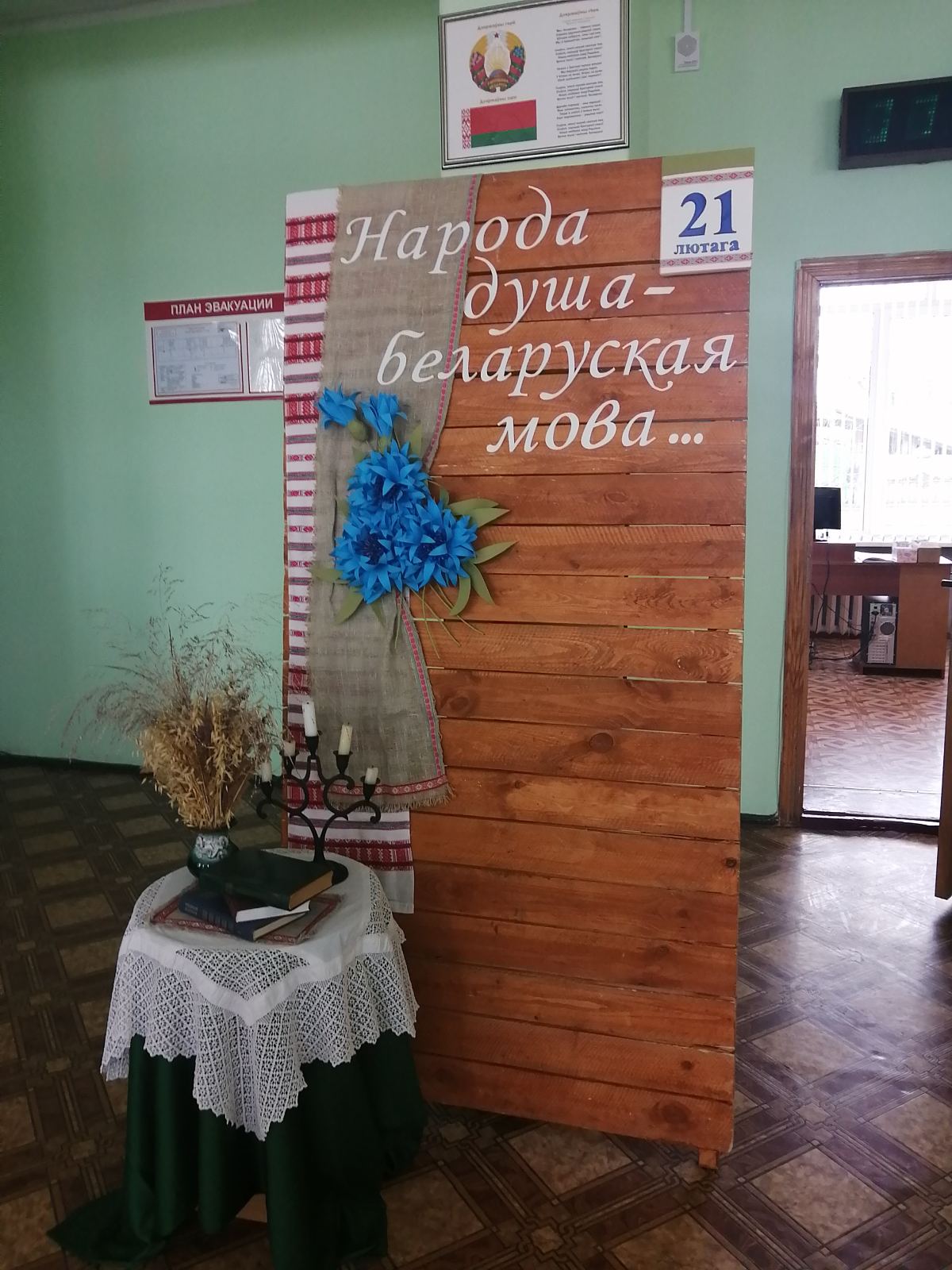 изображение viber 2026 02 19 12 21 09 962