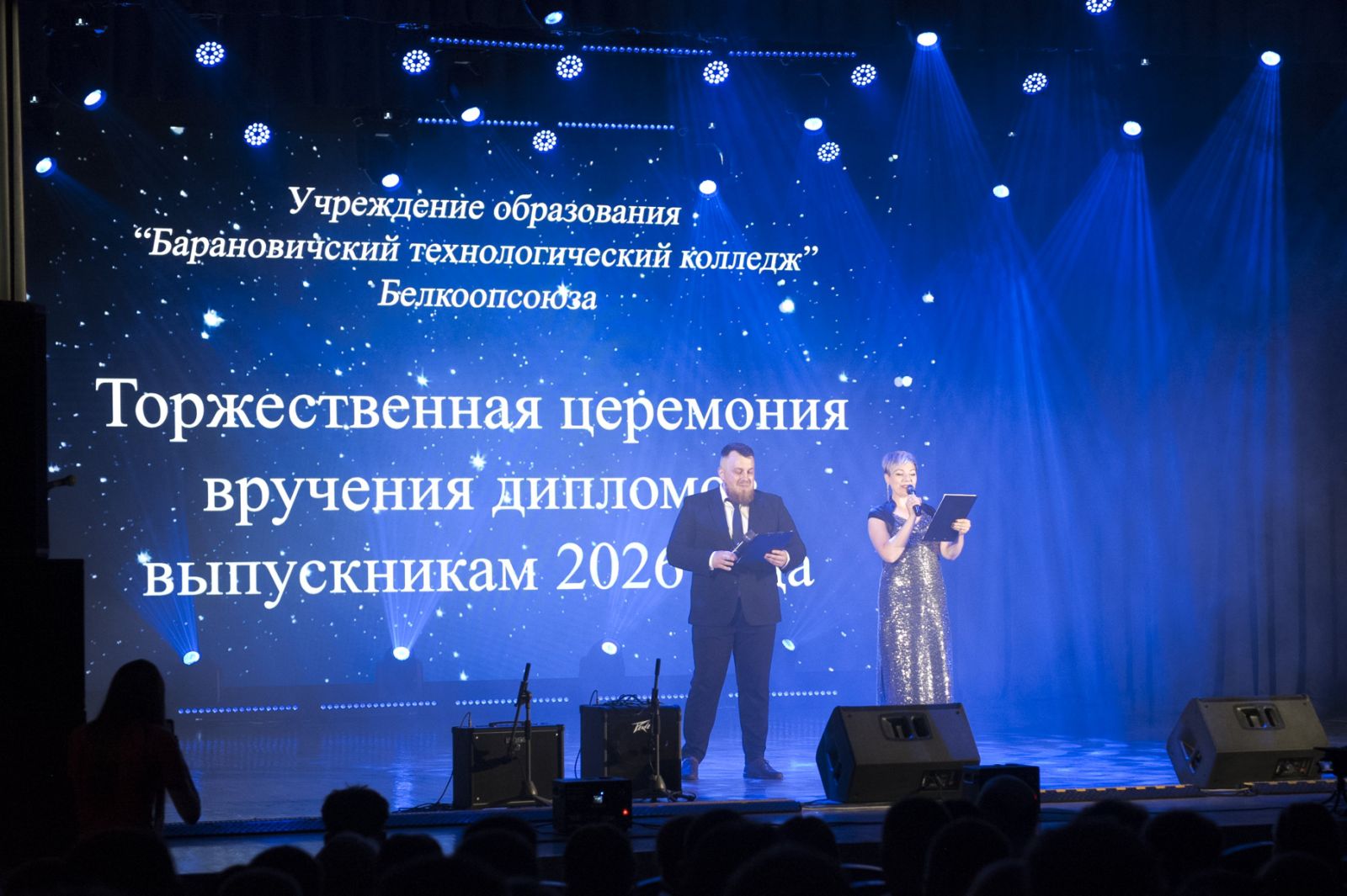 изображение viber 2026 07 06 15 45 21 978