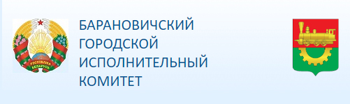 горисполком